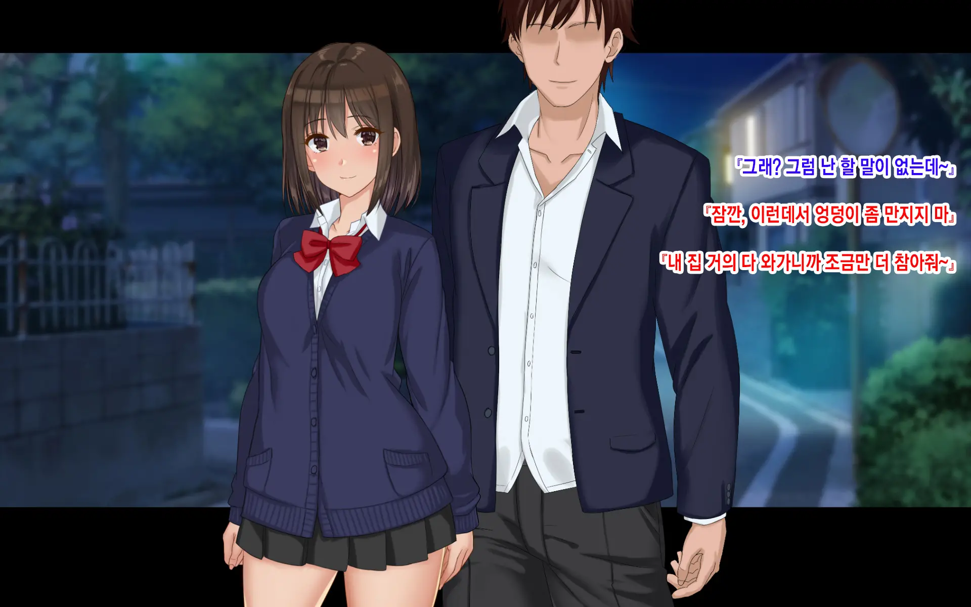 Ore-Tachi No Netori Netorase Swapping Seikatsu 3! | 우리들의 네토리 네토라세 스와핑 성생활 3!